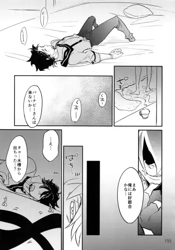 [Moccori] T&B Re-CRUSH! 3 Fhentai - Page 154