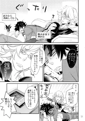 [Moccori] T&B Re-CRUSH! 3 Fhentai - Page 50
