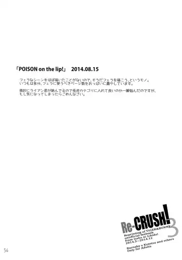 [Moccori] T&B Re-CRUSH! 3 Fhentai - Page 53