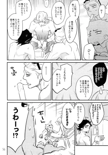 [Moccori] T&B Re-CRUSH! 3 Fhentai - Page 55