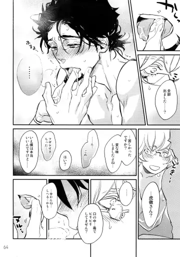 [Moccori] T&B Re-CRUSH! 3 Fhentai - Page 63