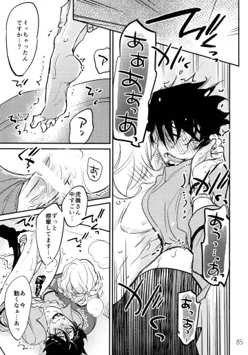 [Moccori] T&B Re-CRUSH! 3 Fhentai - Page 84