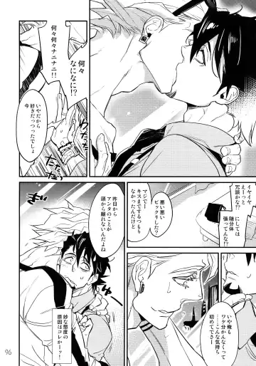 [Moccori] T&B Re-CRUSH! 3 Fhentai - Page 95