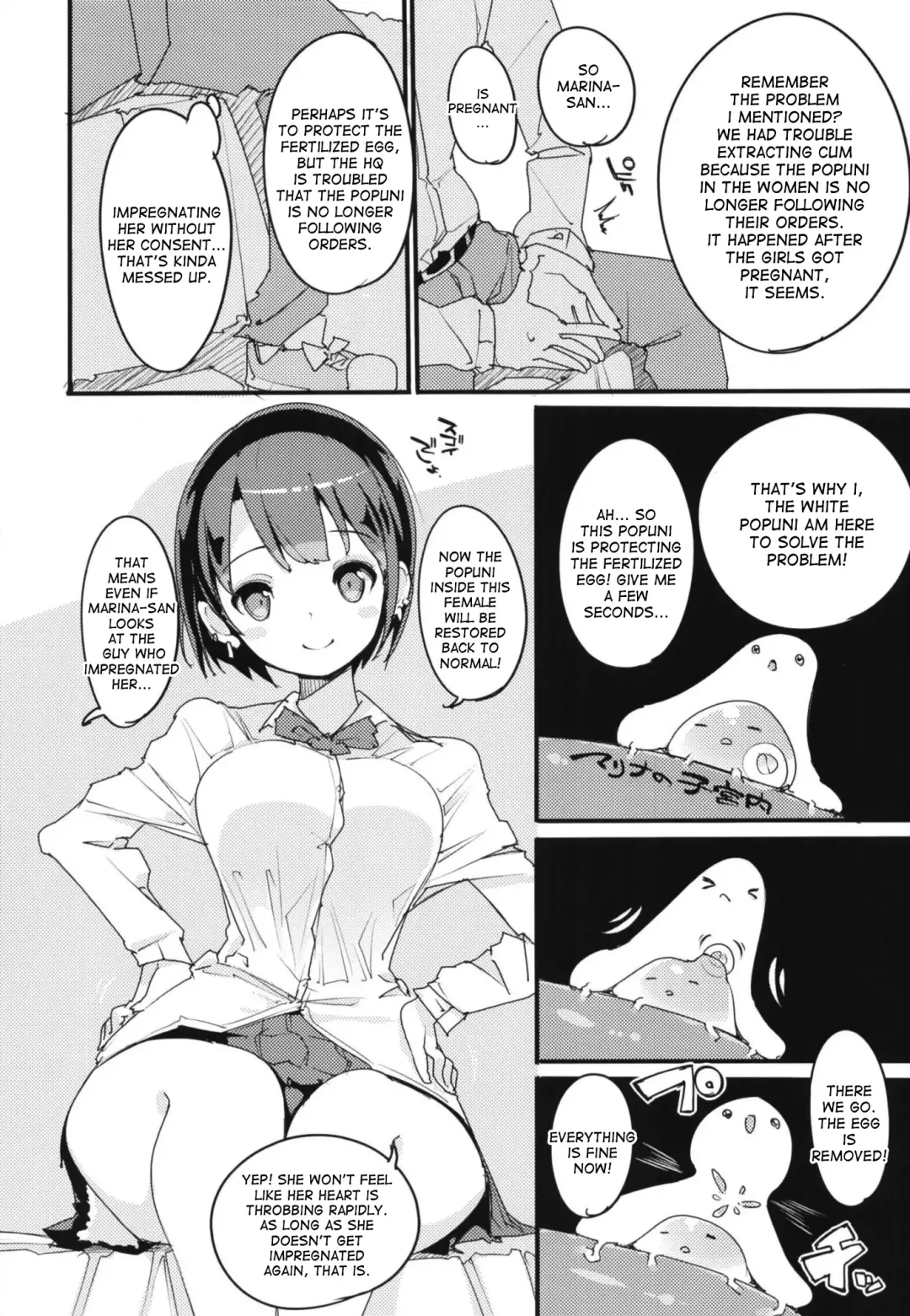 [Himekuri - Kurisu] Popuni Kei Joshi Panic! Vol. 7 Fhentai - Page 12