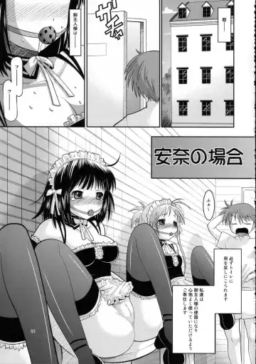 [Norakuro Nero] Kore zo Watashi no Goshujin-sama!! Fhentai.net - Page 2