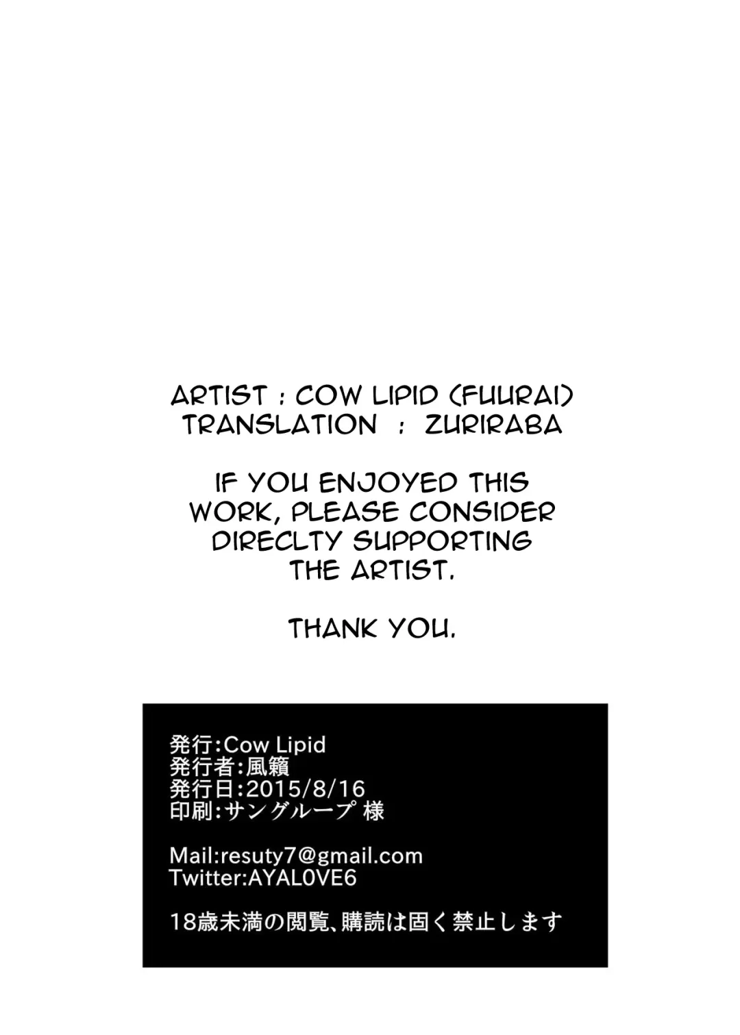 [Fuurai] Nyuukyo Insert Fhentai - Page 19