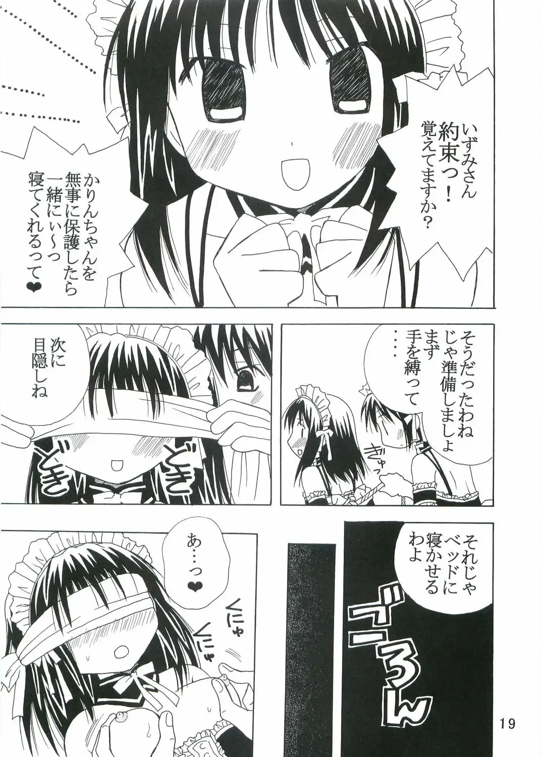 [Kitty - Pomu Pomu Purin] Kyou Kara Ore wa! Goshujin-sama 3 Fhentai - Page 20