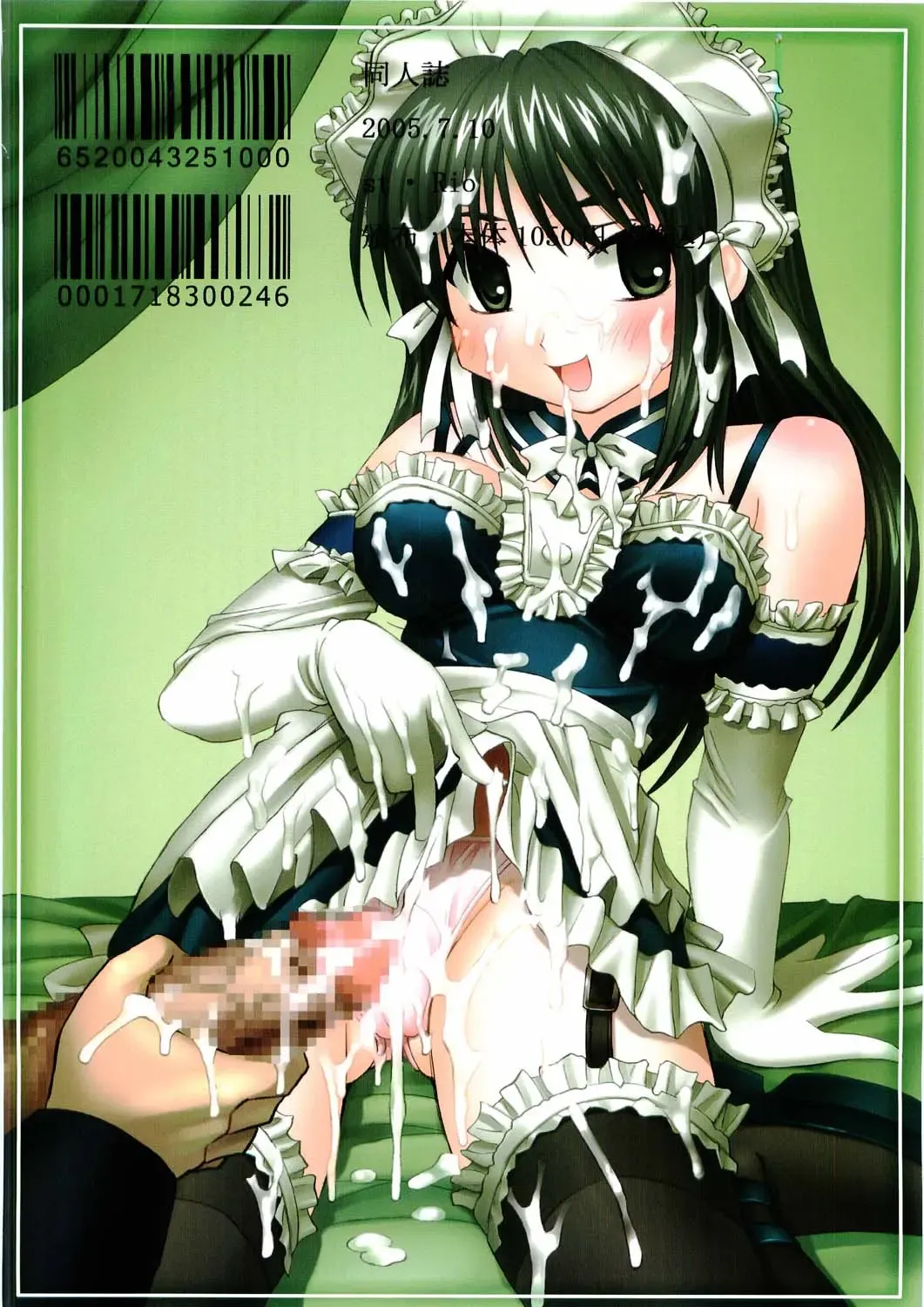 [Kitty - Pomu Pomu Purin] Kyou Kara Ore wa! Goshujin-sama 3 Fhentai - Page 58