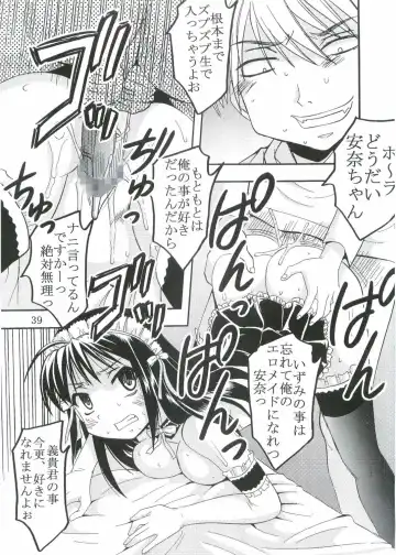 [Kitty - Pomu Pomu Purin] Kyou Kara Ore wa! Goshujin-sama 3 Fhentai.net - Page 40