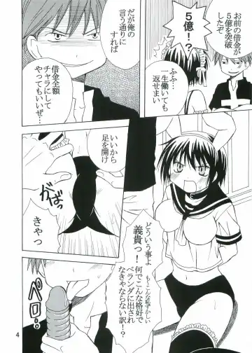 [Kitty - Pomu Pomu Purin] Kyou Kara Ore wa! Goshujin-sama 3 Fhentai.net - Page 5