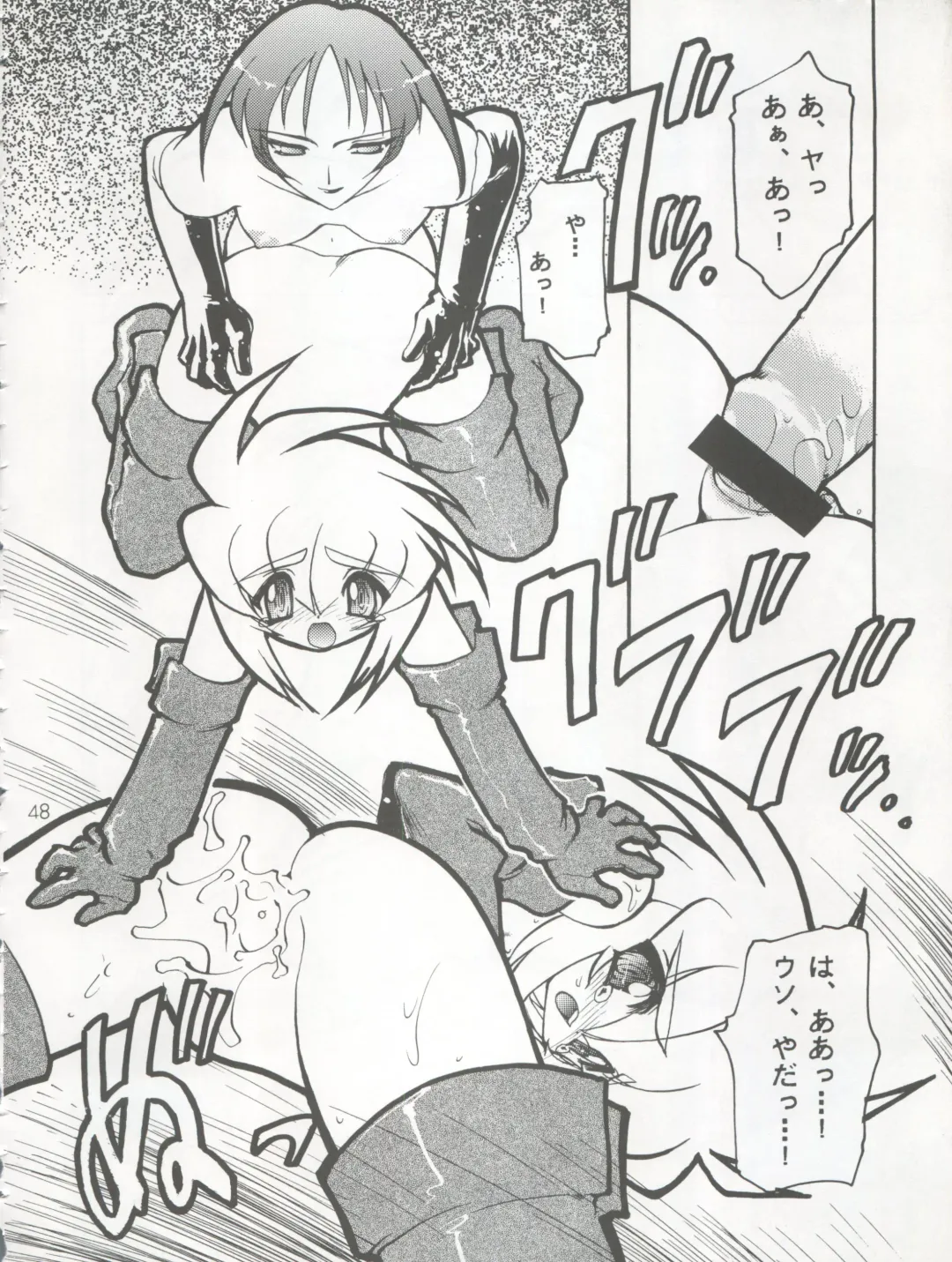 [Hibiki Seiya - Ogami Wolf - Ruuen Rouga] COCONUT MILK Fhentai.net - Page 48