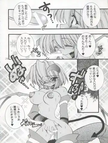 [Hibiki Seiya - Ogami Wolf - Ruuen Rouga] COCONUT MILK Fhentai.net - Page 28