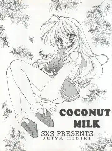 [Hibiki Seiya - Ogami Wolf - Ruuen Rouga] COCONUT MILK Fhentai.net - Page 3