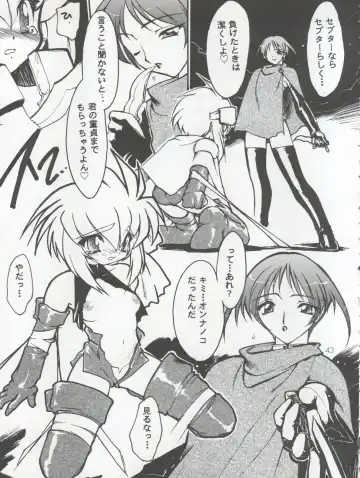 [Hibiki Seiya - Ogami Wolf - Ruuen Rouga] COCONUT MILK Fhentai.net - Page 43