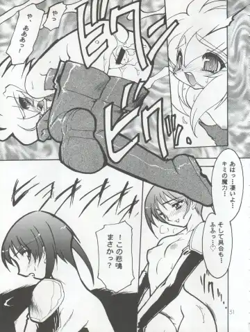 [Hibiki Seiya - Ogami Wolf - Ruuen Rouga] COCONUT MILK Fhentai.net - Page 51