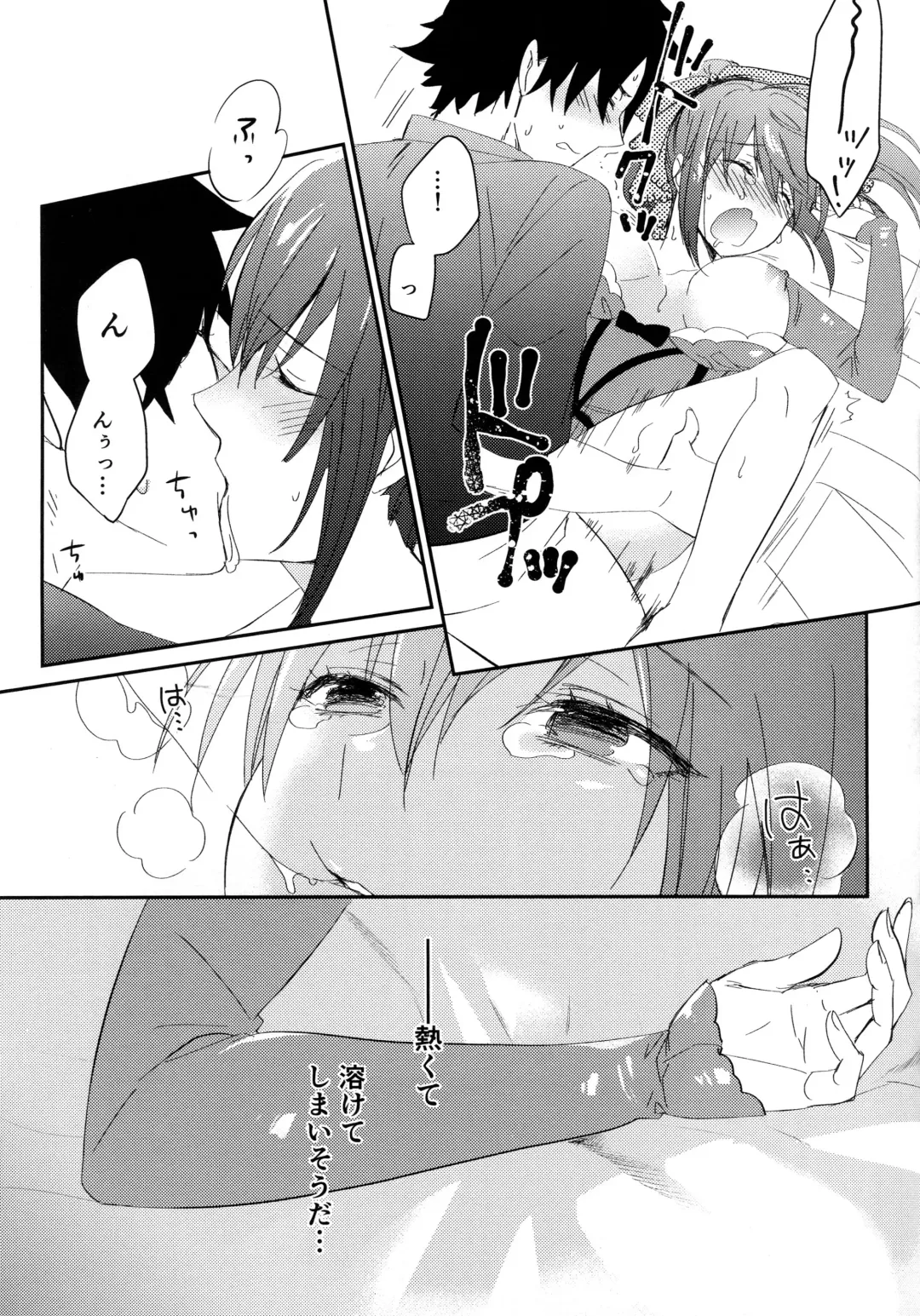 [Marika] Fufun Omae o Aishite Yarou Fhentai.net - Page 16