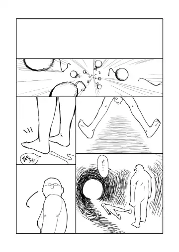 先生、おち○ちんに膿がたまって腫れてしまったので吸いだしてください。 Fhentai - Page 44