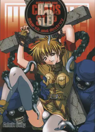 [Miharu] CHAOS STEP 5 - Fhentai