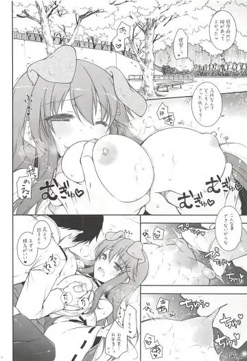 [Shigunyan] Ware, Haruna Wanko to Osanpo ni Totsunyuusu!! Fhentai - Page 5