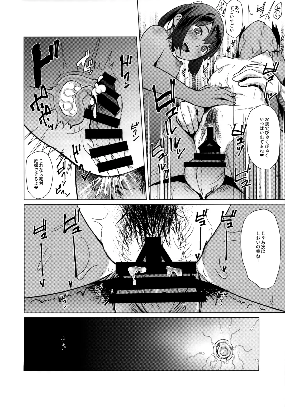 [Taji] 400sen Fhentai - Page 19