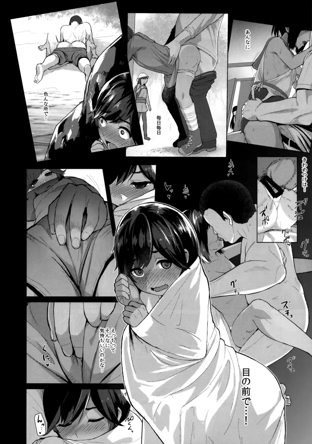 [Taji] 400sen Fhentai - Page 5