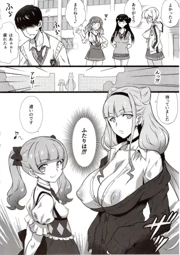 [Joy Ride] Yorokobi no Kuni Vol. 33 GALtto!YARICURE Fhentai - Page 11