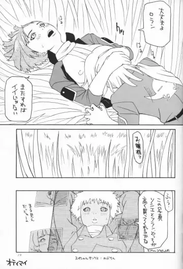 [Nobu-chin - Poyo Equals Namaste] 4472 Fhentai - Page 19