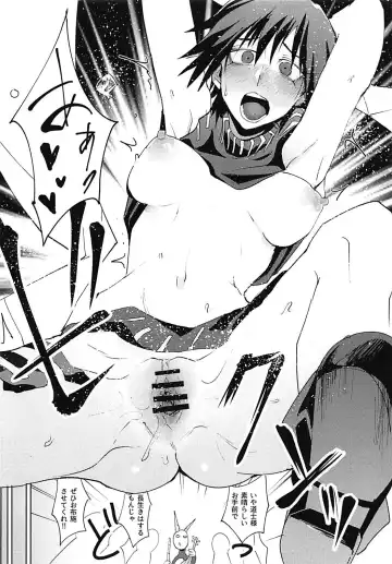 [Fushoku] Houshin Engi no Erohon Fhentai - Page 15