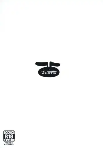 [Tanaka Ginji] Kitsune no Oyako ni Goyoujin! Fhentai - Page 26