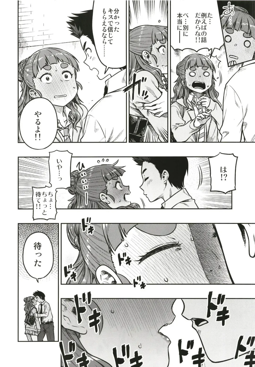 [Tachibana Roku] Sunao na Nao Fhentai - Page 12