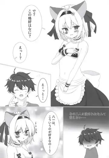 Anedeshi no Oshigoto! Fhentai - Page 3