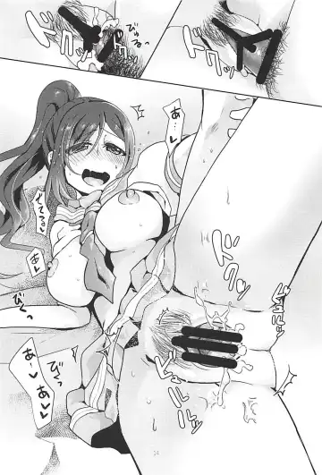 [Osyakana] Kanan-chan to 3 Fhentai - Page 13