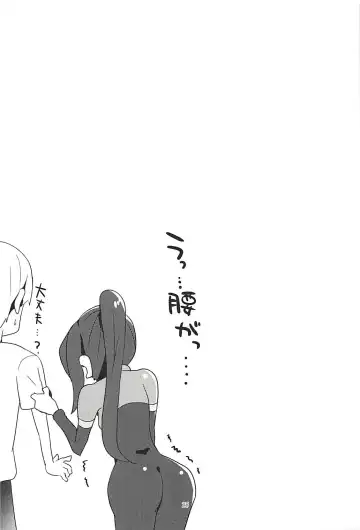 [Osyakana] Kanan-chan to 3 Fhentai - Page 24