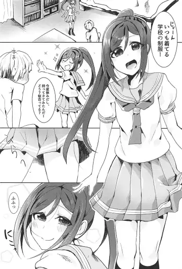 [Osyakana] Kanan-chan to 3 Fhentai - Page 3