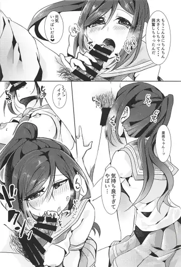 [Osyakana] Kanan-chan to 3 Fhentai - Page 5