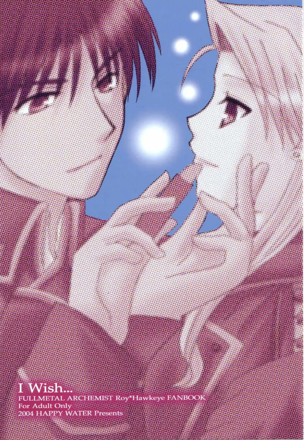 [Kizaki Yuuri] I Wish... Fhentai - Page 18