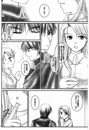 [Kizaki Yuuri] I Wish... Fhentai - Page 7