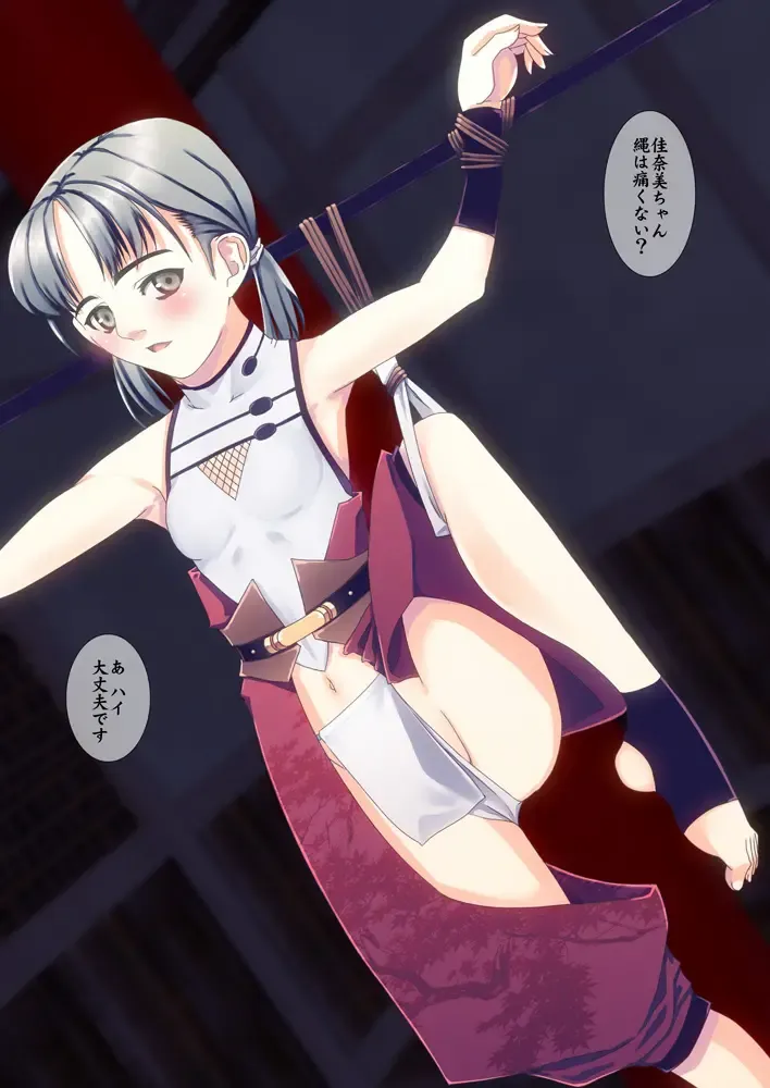 Libido VI Fhentai - Page 1