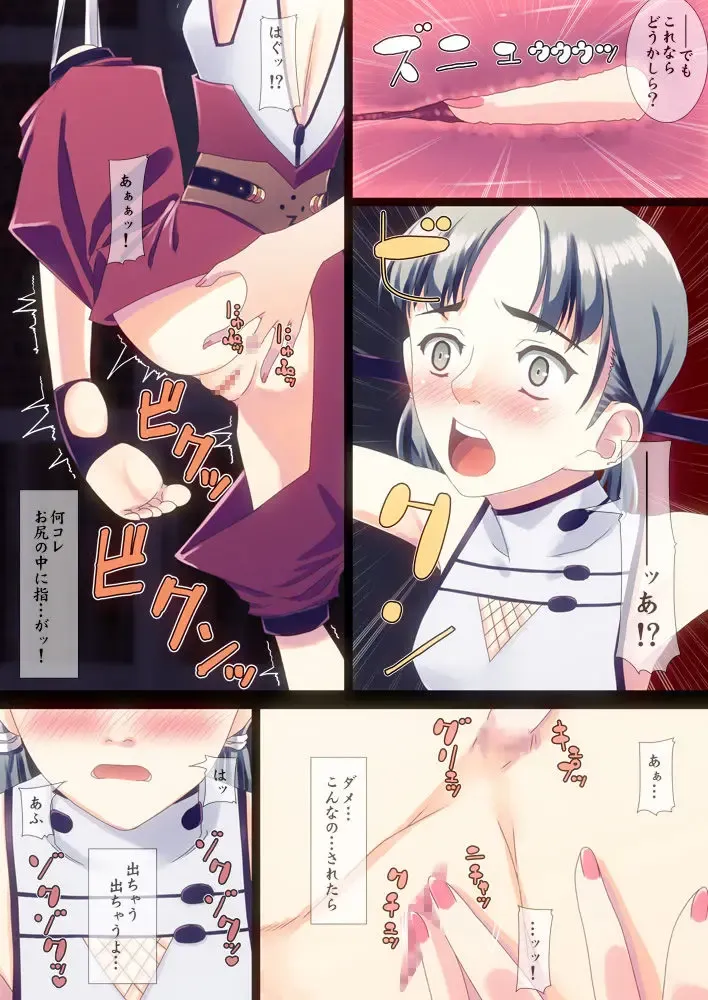 Libido VI Fhentai - Page 13