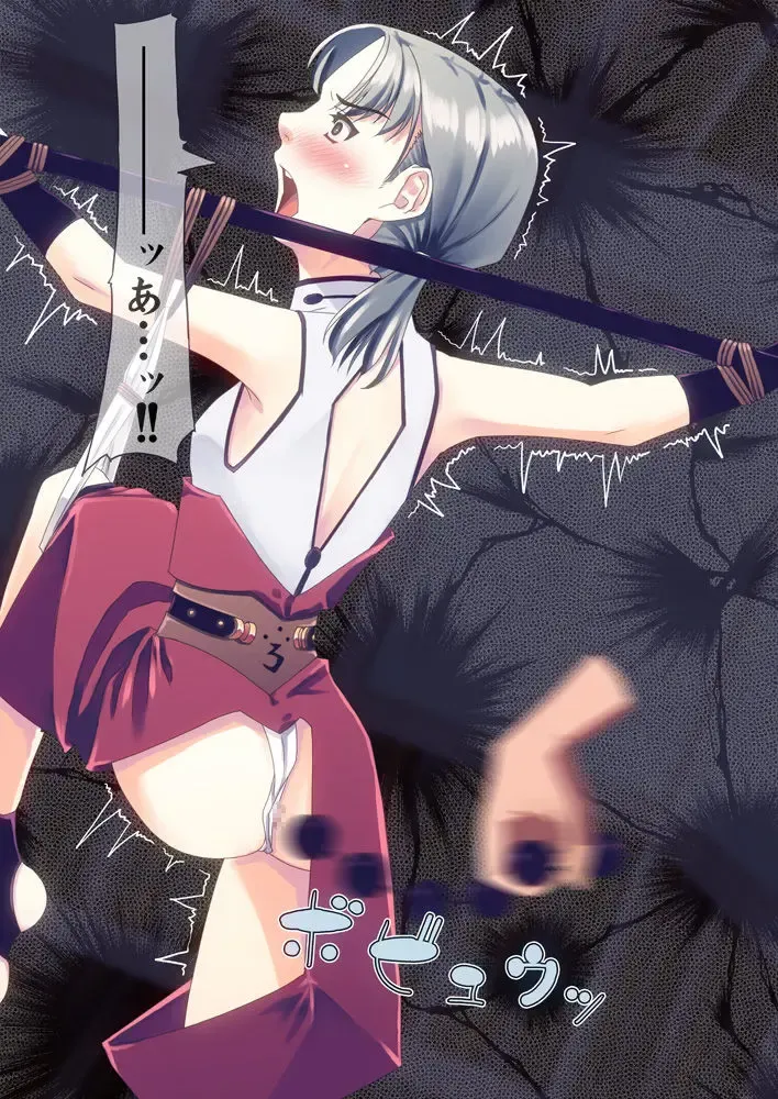 Libido VI Fhentai - Page 24