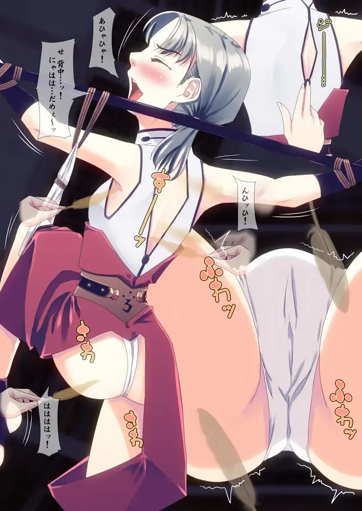 Libido VI Fhentai - Page 4