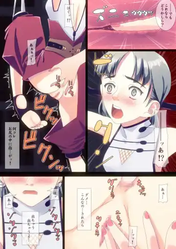 Libido VI Fhentai - Page 13