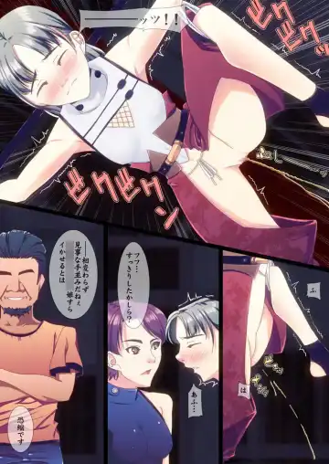 Libido VI Fhentai - Page 14