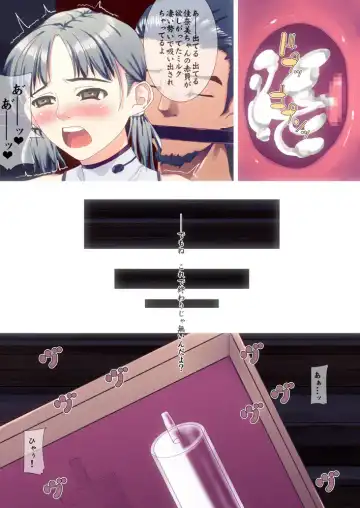 Libido VI Fhentai - Page 21