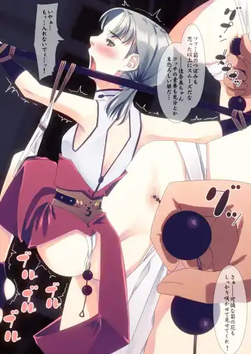 Libido VI Fhentai - Page 23