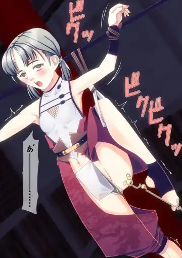 Libido VI Fhentai - Page 25