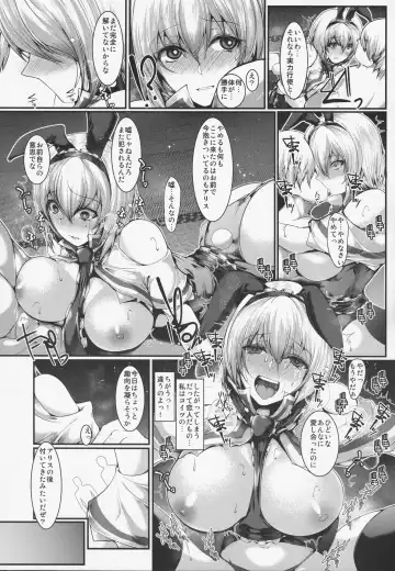 [Yamaiso] Saimin Alice Bunny - Hypnotized Alice In Bunny Girl Fhentai - Page 16