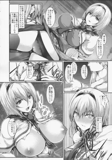 [Yamaiso] Saimin Alice Bunny - Hypnotized Alice In Bunny Girl Fhentai - Page 3