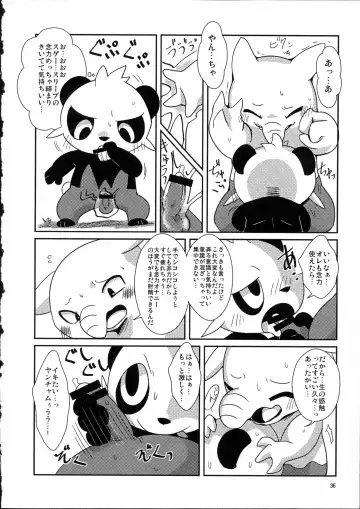 [Doro Doneru - Kagerou - Zax] Hadaka Matsuri Fhentai.net - Page 37