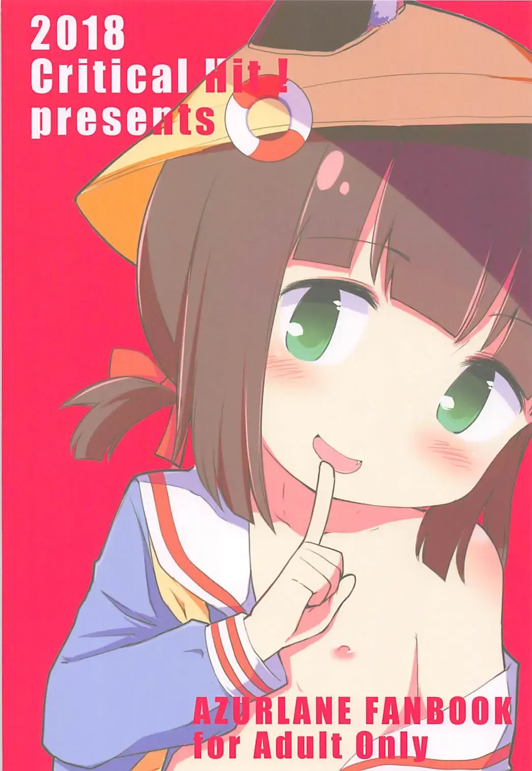 [Zetz] Mutsuki no Naisho Fhentai - Page 22